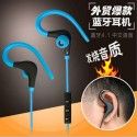 BT-1 sports ear running wireless two ear neck stereo