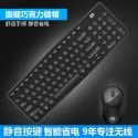 Ik6630 wireless keyboard and mouse set punk round key cap silent power saving wireless key mouse set
