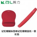 Kuili computer creative hand guard mouse pad with wrist guard small memory cotton mouse wrist pad household thickened big hand