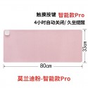 Regular warming table mat heating table mat office desk computer mat warming hand electric mouse mat super large desk writing warm pad