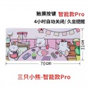 Regular warming table mat heating table mat office desk computer mat warming hand electric mouse mat super large desk writing warm pad