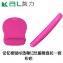 Kuili computer creative hand guard mouse pad with wrist guard small memory cotton mouse wrist pad household thickened big hand