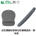 Kuili computer creative hand guard mouse pad with wrist guard small memory cotton mouse wrist pad household thickened big hand
