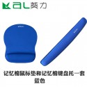 Kuili computer creative hand guard mouse pad with wrist guard small memory cotton mouse wrist pad household thickened big hand
