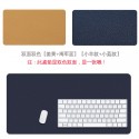 PU leather large desk pad double-sided waterproof and anti-skid keyboard mouse pad computer pad desk desktop writing pad