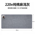 Graphene heating pad computer warm writing warm hand mouse pad cotton hemp simple office leather warm table pad