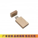 Fixed bamboo USB flash disk as business advertising gift 16g fixed wooden square USB flash disk system can engrave logo wooden USB flash disk