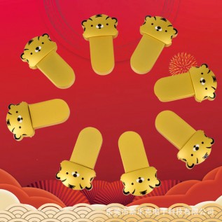 2022 year of the tiger Zodiac U disk new Chinese style national tide U disk tiger Yin year U disk tiger year advertising U disk gift