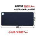 Regular warming table mat heating table mat office desk computer mat warming hand electric mouse mat super large desk writing warm pad