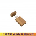 Fixed bamboo USB flash disk as business advertising gift 16g fixed wooden square USB flash disk system can engrave logo wooden USB flash disk