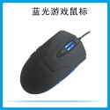 Shenzhen factory wired USB mouse genuine Internet cafe lol game blue luminous mouse OEM customization