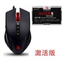 Double flying swallow blood hand v5v8mv9m Jedi survival game mouse lol macro programming eating chicken computer wired mouse