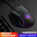 Cross border new v63 wired mouse RGB luminous e-sports game macro programming computer accessories Amazon wholesale