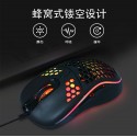 Gm86 lightweight Dongdong mouse racing lamp RGB luminous wired hollow out E-sports mouse Amazon