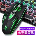 Thunder wolf g510 game luminous mouse E-sports office business wired mouse Amazon eBay cross border