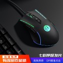 Cross border new v63 wired mouse RGB luminous e-sports game macro programming computer accessories Amazon wholesale
