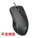 HXSJ new USB wired game mouse supports macro programming 8000dpi adjustable RGB luminous spot generation