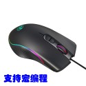 HXSJ new USB wired game mouse supports macro programming 8000dpi adjustable RGB luminous spot generation