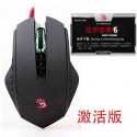Double flying swallow blood hand v5v8mv9m Jedi survival game mouse lol macro programming eating chicken computer wired mouse