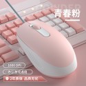 Wired silent computer office home business game notebook desktop boy girl mini mouse small