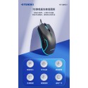 Hyundai hy-gm121 wired mouse notebook desktop computer office home mouse