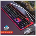 Fvq302 wired mechanical keyboard electronic competition mixed light real mechanical game keyboard replaceable plug-in green axis body red axis