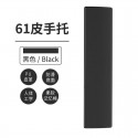 Black Jue 104 key standard keyboard supports wrist protection rest pad PU leather soft and comfortable keyboard holder