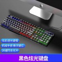 Fvq305s wired luminous keyboard and mouse set electronic games luminous suspended key cap film keyboard and mouse set