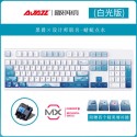 Black Jue ink Dragonfly touch water cherry cherry mechanical keyboard green axis tea axis red axis wired game keyboard