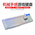 Imperial leopard gk50 rainbow backlight mechanical hand keyboard wired character luminous USB cross-border direct supply to Amazon