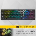 Pirate ship corsairk60pro cherry axis RGB luminous mechanical keyboard computer game eating chicken