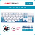 Black Jue ink Dragonfly touch water cherry cherry mechanical keyboard green axis tea axis red axis wired game keyboard
