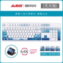 Black Jue ink Dragonfly touch water cherry cherry mechanical keyboard green axis tea axis red axis wired game keyboard
