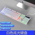 Fvq305s wired luminous keyboard and mouse set electronic games luminous suspended key cap film keyboard and mouse set
