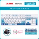 Black Jue ink Dragonfly touch water cherry cherry mechanical keyboard green axis tea axis red axis wired game keyboard
