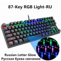 Wish Amazon Zoya 87 green axis mechanical keyboard red axis game keyboard RGB black axis wired backlight keyboard 