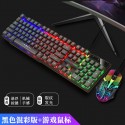 Cross border Musketeer G103 pink keyboard luminous Laptop Keyboard USB E-sports backlight game keyboard