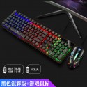Cross border Musketeer G103 pink keyboard luminous Laptop Keyboard USB E-sports backlight game keyboard