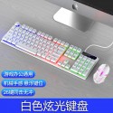 Fvq305s wired luminous keyboard and mouse set electronic games luminous suspended key cap film keyboard and mouse set