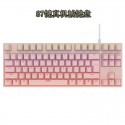 Rk87 key wired real mechanical keyboard green axis luminous electronic game keypad computer peripheral products wholesale