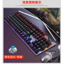 Fvq302 wired mechanical keyboard electronic competition mixed light real mechanical game keyboard replaceable plug-in green axis body red axis