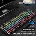 Iron blood cow 104 key punk knob multimedia green axis wired luminous mechanical keyboard office game keyboard