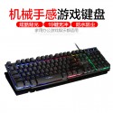 Imperial leopard gk50 rainbow backlight mechanical hand keyboard wired character luminous USB cross-border direct supply to Amazon