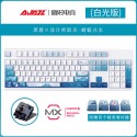 Black Jue ink Dragonfly touch water cherry cherry mechanical keyboard green axis tea axis red axis wired game keyboard