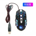 Ten tiger factory 2.4G wireless game mouse luminous mute rechargeable wired Office Mouse