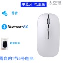 Factory direct supply applies apple HUAWEI Bluetooth dual-mode three mode 5 silent 2.4G wireless charging mouse.