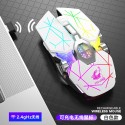 Free wolf x13 wireless charging game mouse mute water-cooled luminous mechanical mouse Amazon eBay cross border