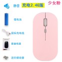 Factory direct supply applies apple HUAWEI Bluetooth dual-mode three mode 5 silent 2.4G wireless charging mouse.