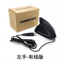 Left hand right hand five generation vertical wireless wired optical mouse charging left-handed upright mouse