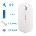 Factory direct supply applies apple HUAWEI Bluetooth dual-mode three mode 5 silent 2.4G wireless charging mouse.